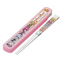 【メール便対応】【ハピネスチャージプリキュア!】箸・箸箱セット 名前シールつき・食洗機OK【z】【t5】