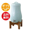 【百年のしずく】青磁笹3L セラミック浄水器【t5】