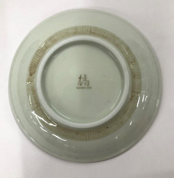 たち吉なす3.5皿 アウトレット プレート【z】【t5】