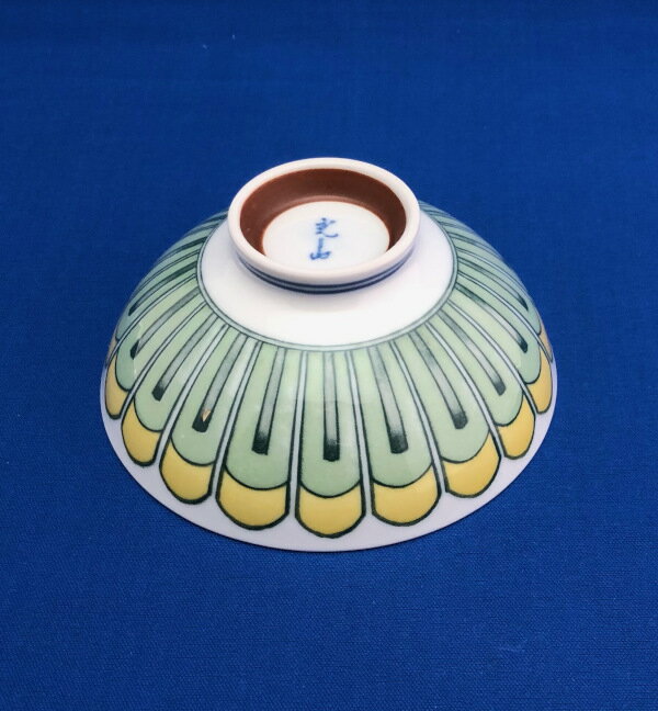 緑黄模様 茶碗 アウトレット品 【z】【t5】の紹介画像2