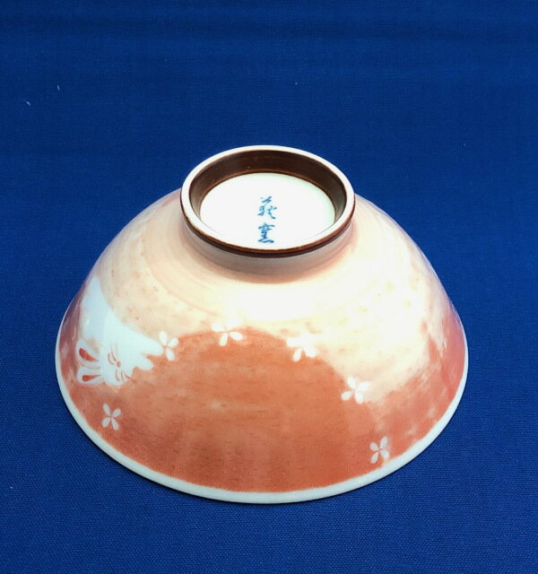 朱うさぎ　茶碗 アウトレット品 【z】【t5】