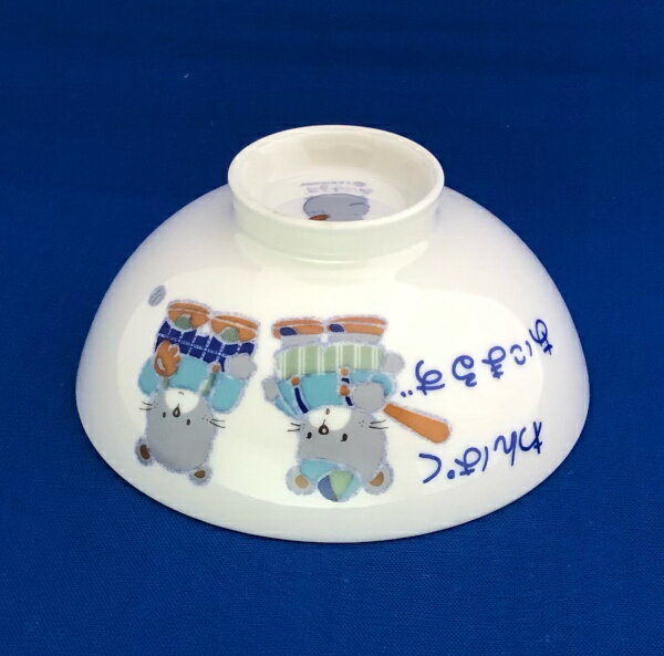 こども茶碗　わんぱくあにまるず　茶碗 アウトレット品 【z】【t5】