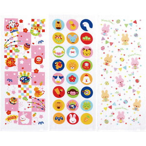 【2023年】2023年干支おめでたタオルフェイスタオル お年賀干支タオル御年賀粗品販促お礼御礼【メール便・追跡メール便対応 一個口でメール便は2個 追跡メールは4個までまで同梱可】【t5】バーゲン 年賀状印刷 年賀状作成ソフト セール