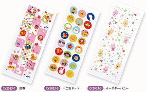 【2023年】2023年干支おめでたタオルフェイスタオル お年賀干支タオル御年賀粗品販促お礼御礼【メール便・追跡メール便対応 一個口でメール便は2個 追跡メールは4個までまで同梱可】【t5】バーゲン 年賀状印刷 年賀状作成ソフト セール