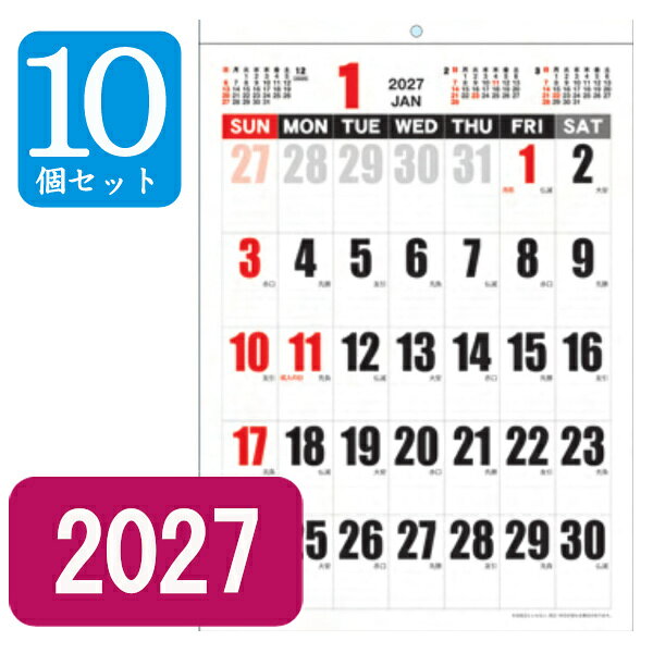 1個/10個セット 【2027年】【2027年カレンダー】2027年壁掛けカレンダー A2A3特大文字 壁掛カレンダー A3特大文字シンプルカレンダー書き込み六曜販促粗品年末年始挨拶ノベルティ【c】【t5】