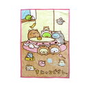 【すみっコぐらし】ハーフ毛布 ぽかぽかねこびより ハーフ毛布ひざかけ毛布もこもこブランケットベビー毛布ハーフ毛布お昼寝【t5】