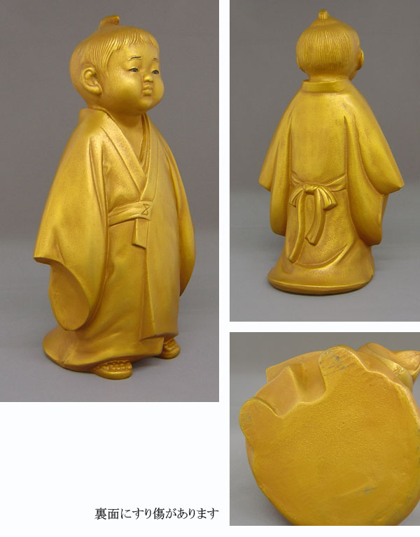 無我童子【z】【t5】