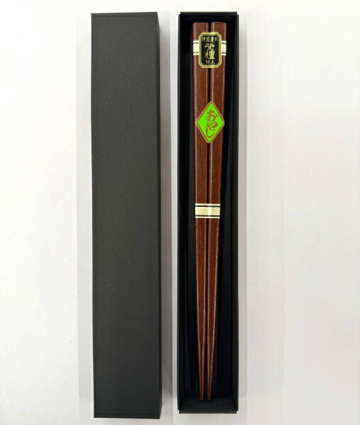 ギフトボックス入りおやじ紫檀仕上23cm箸 ギフト用お箸父の日プレゼント tanaka【t5】