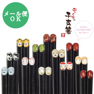 【メール便対応】ぷっくり干支箸 縁起物の干支をあしらったおはし 未のお箸 kawai【コンビニ受取対応商品】