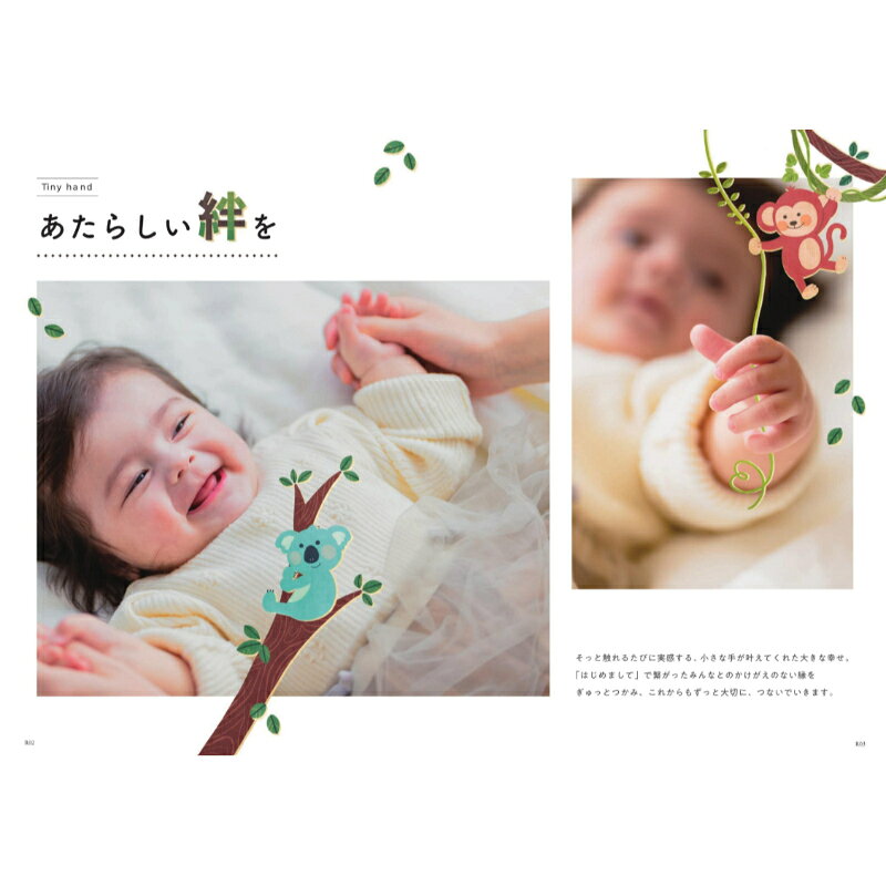 【送料無料 カタログギフト 出産内祝い専用】MILKY BABY ミルキーベビー アセロラ 出産 内祝い 内祝 出産祝いのお返し お返し 人気 おしゃれ かわいい ギフトカタログ 赤ちゃん ベビー 男の子 女の子 選べるギフト グルメ お祝い プレゼント ラッピング 掛け紙 ギフタ — vista 3