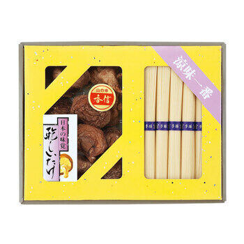 国産椎茸と手延そうめん御詰合せ