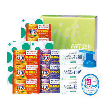 クリーン清潔セット