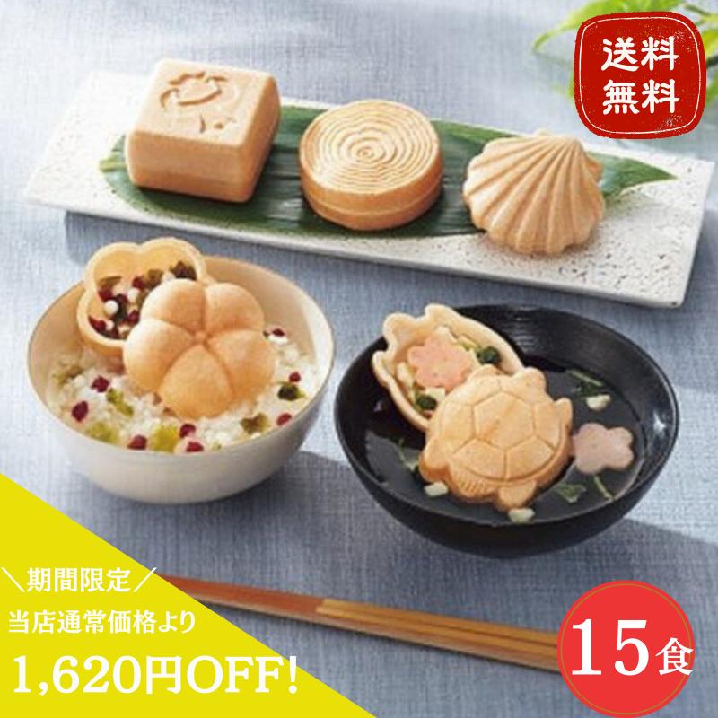 ＼期間限定30％OFF／訳あり 【送料無料】極和膳 加賀の福籠 お吸い物・お茶漬け最中詰合せ（15食） KK-50 即日出荷 賞味期限間近 極和膳 お吸物 お茶漬け 最中 詰め合わせ ラッピング メッセージカード 手土産 ギフト 贈り物 お歳暮 御礼 ご挨拶 冬ギフト 誕生日 ギフタのサムネイル