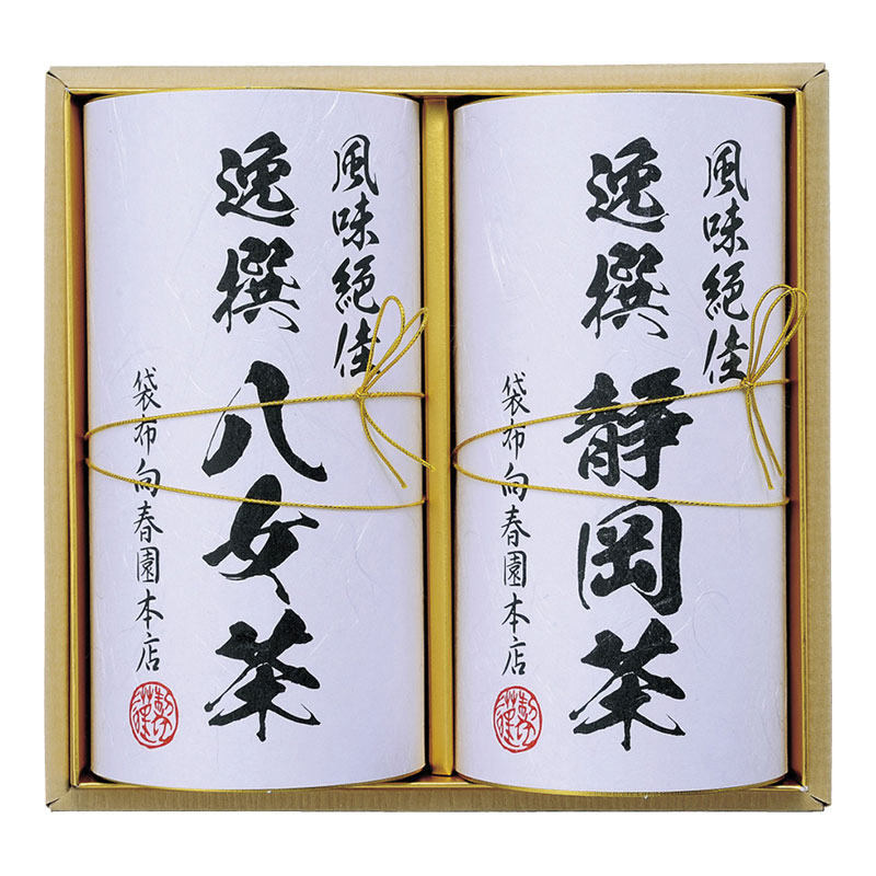 袋布向春園本店 日本銘茶二都巡り 薫 Kaoru KTT-04御歳暮 御中元 内祝 志 返礼品