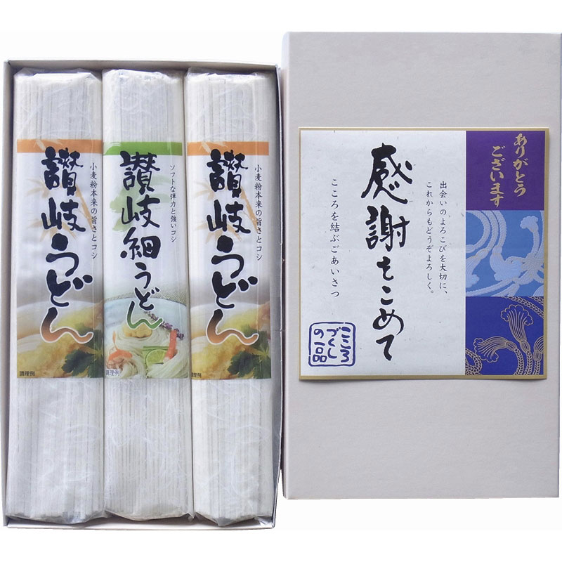 シリーズ関連商品一覧 ●セット内容／さぬきうどん（150g）×2、さぬき細うどん（150g）×1 ●箱サイズ／25.3×15×2.4cm ●アレルゲン／小麦 ＜各種ギフトシーンにご利用下さい＞ 贈り物 贈答品 ギフト お祝い 内祝い お返し 誕生日祝 プレゼント 結婚祝 引出物 寿 プチギフト 銀婚式 金婚式 出産祝 開店祝 新築祝 還暦祝 古希祝 喜寿祝 傘寿祝 米寿祝 白寿祝 入学祝 卒業祝 就職祝 昇進祝 退職祝 初節句 七五三 お年賀 お中元 暑中見舞 残暑見舞 お歳暮 御礼 粗品 引越し ご挨拶 お見舞い 快気祝 仏事 弔事 法要 香典返し 志 粗供養 お供え 記念品 記念日 バレンタイン ひなまつり ホワイトデー 新生活 こどもの日 母の日 父の日 敬老の日 ハロウィン クリスマス 手土産 産地直送