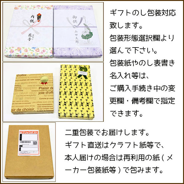 廣川昆布 風味彩々 佃煮8品詰合せ 209-24【メール便送料込み 送料無料】【ギフト包装無料】