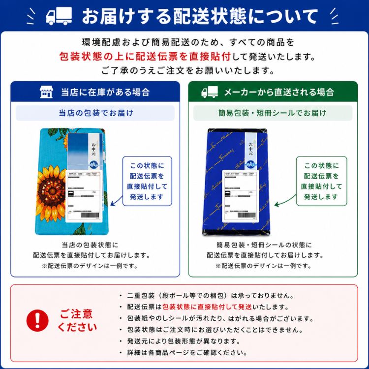 ギフトクオーレの御中元 2026 菓匠八 彩果あんみつ（4個） 国産 寒天 詰合せ ギフト 和菓子 夏 ヘルシー 健康 ギフト 内祝 御祝 御礼 快気祝 御供 粗供養 香典返し 彼岸 お中元 暑中お見舞い｜アングル3