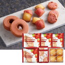 あまおう苺バウムクーヘン&プチフィナンシェ FAO-20RD ギフトセット 詰合せ 焼き菓子 あまおう 苺 高級 グルメ 贈り物 食品 内祝 お祝い お返し 出...