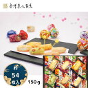 \レビュー特典あり/金澤兼六製菓 金澤小町 KMC-15【約54個】お菓子 ギフト 個包装 せんべい 煎餅 和菓子 詰合せ 内祝 香典返し 御礼 ご挨拶 退職 ギフト対応