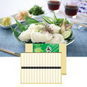 麺匠庵そうめん (そうめん50g×15束) ギフト 食品 そうめん夏 プレゼント 誕生日 出産内祝い 結婚内祝い 出産祝い 結婚祝い お祝い お返し 香典返し 快気祝い お供え 御供 父の日|詳細画像