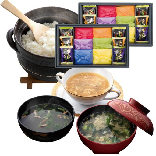 新潟県産こしひかり 至福の一杯贅沢お吸い物ギフトセット APMFA-10 ギフト 食品 米 新潟県産 フリーズドライ プレゼント 誕生日 出産内祝い 結婚内祝い 出産祝い 結婚祝い お祝い お返し 香典返し 快気祝い お供え 御供 父の日 新潟県産こしひかり 至福の一杯贅沢お吸い物ギフトセット APMFA-10 ギフト 食品 米 新潟県産 フリーズドライ プレゼント 誕生日 出産内祝い 結婚内祝い 出産祝い 結婚祝い お祝い お返し 香典返し 快気祝い お供え 御供 父の日