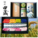 初代田蔵 新潟県産こしひかり笹川の流れ極塩贅沢リッチギフトセット(TOKI-11000) 国産米 こしひかり 豪華 高級 詰合せ ギフト 内祝 御祝 御礼 快気...
