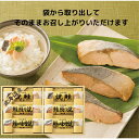 北海道 鮭三昧 6443-40 送料無料 焼鮭 鮭照り焼 味噌焼 切身 ギフト 魚 簡単 そのまま 真空パック 内祝 御祝 御礼 快気祝 御供 粗供養 香典返し...