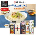 元祖 味香門夏和膳(MKDS-50A)送料無料 賛否両論 揖保乃糸 シーチキン 白子海苔 素麺 そうめん 詰合せ 簡単 ヘルシー 健康 グルメ ギフト 内祝 御...