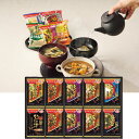 【送料無料】アマノフーズ フリーズドライ お味噌汁贅沢ギフト(20食)(300Z)フリーズドライ 詰合せ 簡単 ヘルシー 健康 グルメ ギフト 非常食 保存食内祝 御祝 御礼 快気祝 御供 粗供養 香典返し 彼岸 お中元 暑中お見舞い 父の日 敬老の日