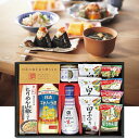 【送料無料】味香和膳(みかどわぜん)アマノフーズ&キッコーマン和食詰め合せ(MKD-30A)フリーズドライ 調味料 詰合せ 簡単 ヘルシー 健康 グルメ ギフト 非常食 保存食 内祝 御祝 御礼 快気祝 御供 粗供養 香典返し 彼岸 お中元 暑中お見舞い 敬老の日