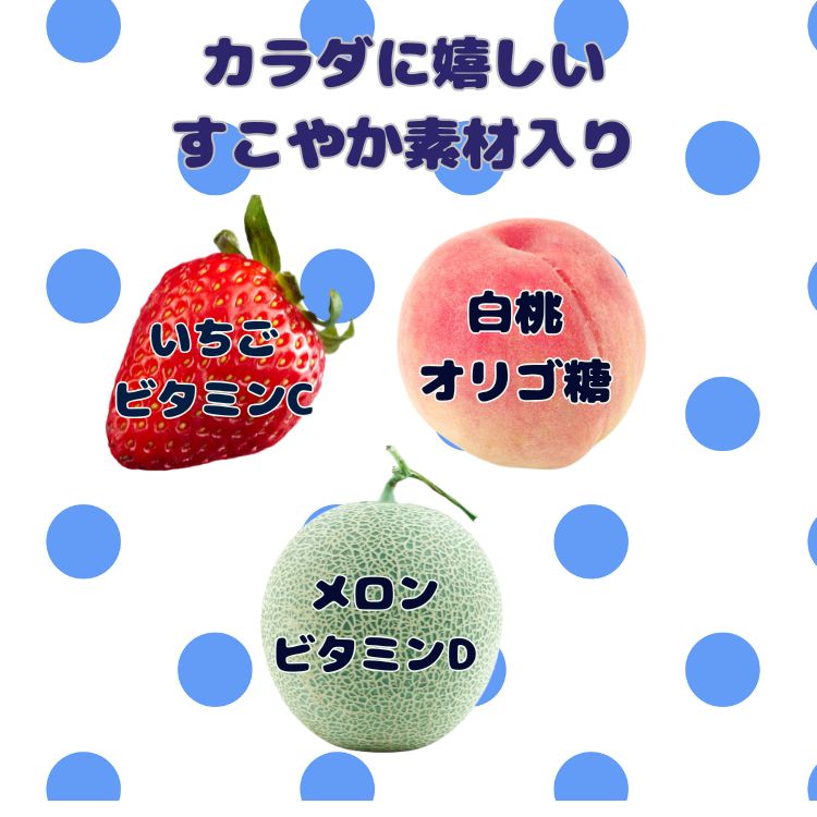 ギフトクオーレの☆5％OFF☆御中元 2026 「すこやかカルピス」ギフト（22本）（SC-30S) カルピス 乳酸菌 詰合せ 限定ギフト 内祝 御祝 御礼 快気祝 御供 粗供養 香典返し 彼岸 お中元 暑中お見舞い｜アングル3
