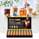 【送料無料】 AGF ブレンディポーションギフト(PA-30) アイス コーヒー アイスティ ポーションタイプ 詰合せ 夏 限定ギフト 内祝 御祝 御礼 快気祝 御供 粗供養 香典返し 彼岸 お中元 暑中お見舞い