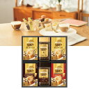 【送料無料】 ネスカフェ ゴールドブレンドプレミアムギフト (N30-GB) スティックコーヒー コーヒー 詰合せ 夏 限定ギフト 内祝 御祝 御礼 快気祝 御供 粗供養 香典返し 彼岸 お中元 暑中お見舞い 敬老の日