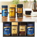 【送料無料】 ネスカフェ プレミアム レギュラーソリュブルコーヒーギフト(N30-AS) コーヒー 詰合せ 夏 限定ギフト 内祝 御祝 御礼 快気祝 御供 粗供養 香典返し 彼岸 お中元 暑中お見舞い 敬老の日
