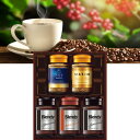 【送料無料】 AGF インスタントコーヒーギフト(MQO-30Y) インスタントコーヒー コーヒー 詰合せ 夏 限定ギフト 内祝 御祝 御礼 快気祝 御供 粗供養 香典返し 彼岸 お中元 暑中お見舞い 敬老の日