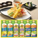 【送料無料】日清ヘルシーオイル&バラエティ調味料ギフト(SPT-30A)油 だし 調味料 詰合せ 簡単 ヘルシー 健康 グルメ ギフト 非常食 保存食 内祝 御祝 御礼 快気祝 御供 粗供養 香典返し 彼岸 お中元 暑中お見舞い 敬老の日