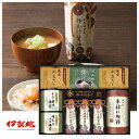【5400円→4400円】伊賀越 天然醸造蔵仕込み 和心詰合せ GNF-CJS 醤油 かつおぶし 調味料 詰合せ 簡単 ヘルシー 健康 グルメ ギフト おしゃれ 内祝 御祝 御礼 快気祝 御供 粗供養 香典返し 彼岸 お中元 暑中お見舞い 父の日 敬老の日