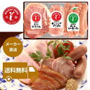 【お中元 送料無料】飛騨ハム詰合せ(DA-35HD)送料無料 ハム ソーセージ ハンバーグ 詰合せ ギフト 夏 キッチン飛騨 飛騨高山 有名店 老舗 ステーキ 内祝 御祝 御礼 快気祝 御供 粗供養 香典返し 彼岸 お中元 暑中お見舞い 父の日 敬老の日