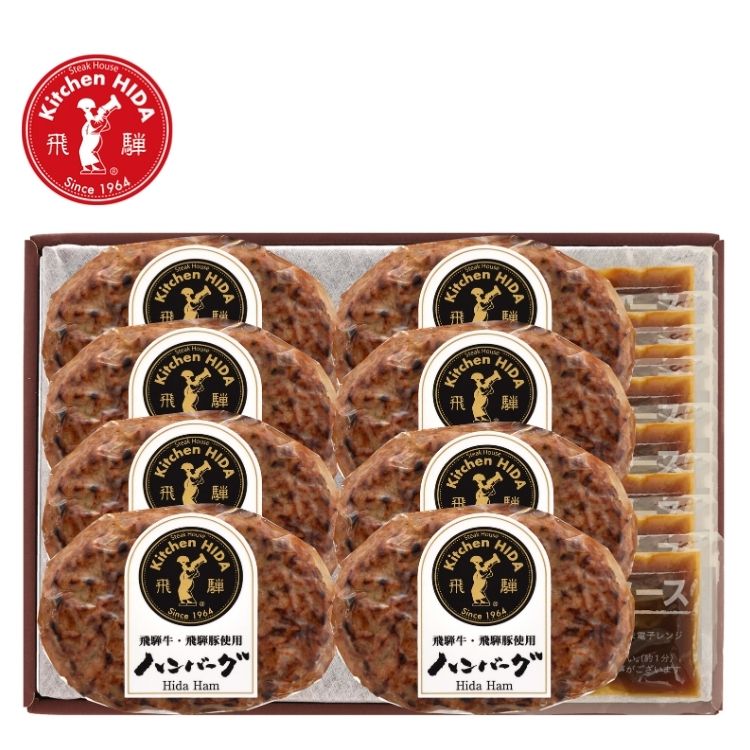 ☆全品P5倍＆お得クーポン☆飛騨牛・飛騨豚ハンバーグセット（DA-66G）送料無料 ハム ソーセージ ハンバーグ 詰合せ ギフト 夏 キッチン飛騨 飛騨高山 有名店 老舗 ステーキ 内祝 御祝 御礼 快気祝 御供 粗供養 香典返し 彼岸 お中元 暑中お見舞い 父の日 敬老の日 giftcuore-10000212 ギフトクオーレ サンプル画像3