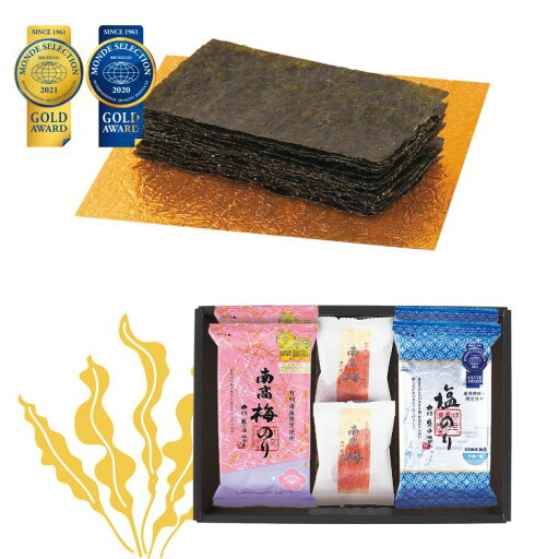 モンドセレクション金賞銀賞 食べ比べ海苔セット(MDS-AE3) 香典返し 返礼品 贈答品 ギフト ギフトセット 詰め合わせ 手土産 高級 話題 人気 おすすめ 海苔 有明海産 梅干し 紀州 南高梅 モンドセレクション金賞銀賞 食べ比べ海苔セット(MDS-AE3) 香典返し 返礼品 贈答品 ギフト ギフトセット 詰め合わせ 手土産 高級 話題 人気 おすすめ 海苔 有明海産 梅干し 紀州 南高梅