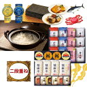 金賞銀賞 食べ比べ海苔GIFT(GSNR-ABJ4)送料無料 香典返し 返礼品 贈答品 ギフト ギフトセット 詰め合わせ 手土産 高級 話題 人気 おすすめ 国...