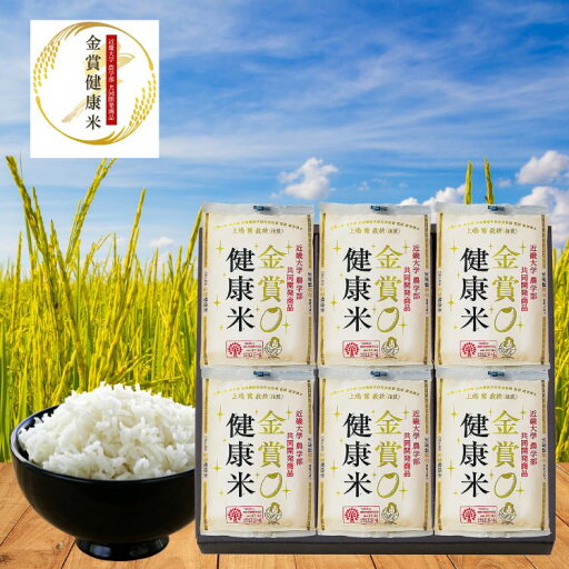 千莉菴 からだにやさしさ+「金賞健康米」ギフトセット(FDRR-0303)送料無料 香典返し 返礼品 贈答品 ギフト ギフトセット 詰め合わせ 手土産 高級 話題 人気 おすすめ 国産米 ブランド米 金賞健康米 米 モンドセレクション 千莉菴 からだにやさしさ+「金賞健康米」ギフトセット(FDRR-0303)送料無料 香典返し 返礼品 贈答品 ギフト ギフトセット 詰め合わせ 手土産 高級 話題 人気 おすすめ 国産米 ブランド米 金賞健康米 米 モンドセレクション