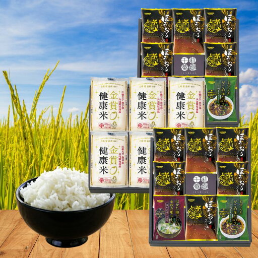 千里菴 からだにやさしさ+国産フリーズドライ ほうおうスープ「金賞健康米」セット(FD3SR-0704) 香典返し 返礼品 贈答品 ギフト ギフトセット 詰め合わせ 手土産 高級 話題 人気 おすすめ 国産米 ブランド米 金賞健康米 米 モンドセレクション フリーズドライ 保存食 千里菴 からだにやさしさ+国産フリーズドライ ほうおうスープ「金賞健康米」セット(FD3SR-0704) 香典返し 返礼品 贈答品 ギフト ギフトセット 詰め合わせ 手土産 高級 話題 人気 おすすめ 国産米 ブランド米 金賞健康米 米 モンドセレクション フリーズドライ 保存食