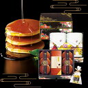 匠菴謹製 ミニたんす 「オリーブ de どらやき」Premium(ODKEF-IJ53) 出産内祝 結婚内祝 快気祝 香典返し 返礼品 贈答品 ギフト ギフトセ...