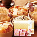 \レビュー特典あり/華優雅 えびせんギフト(EYG-BR)えびせんべい 海老 煎餅 和菓子 詰合せ ギフト 内祝 御祝 御礼 快気祝 御供 粗供養 香典返し 彼岸 お中元 暑中お見舞い お歳暮 お年賀 敬老の日
