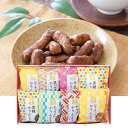 \レビュー特典あり/かりんとう詰合せ(AY-BO)かりんとう 和菓子 詰合せ ギフト かわいい おしゃれ 内祝 御祝 御礼 快気祝 御供 粗供養 香典返し 彼岸...