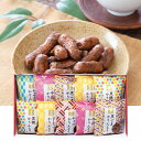 \レビュー特典あり/かりんとう詰合せ(AY-BE)かりんとう 和菓子 詰合せ ギフト かわいい おしゃれ 内祝 御祝 御礼 快気祝 御供 粗供養 香典返し 彼岸...