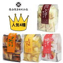 【10%OFF\レビュー特典あり/】 あられ 4種 おかき 森白製菓 お茶請け せんべい 煎餅 国産もち米 お菓子 個包装 アラレ ギフト お菓子 おやつ おつまみ つまみ 米菓 ご挨拶 粗品 敬老の日