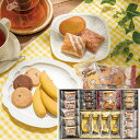 おさるのジョージ スイーツセット CS-20N出産内祝 プレゼント ギフト かわいい キャラクター チョコクッキー バナナ パイ フィナンシェ お返し