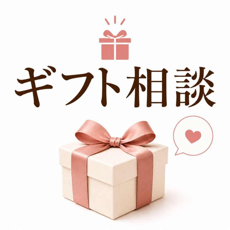 樂天商城 - ギフト相談チケット 予算・用途に合わせて最適なギフトをご提案 法人粗品 香典返し ゴルフコンペ 内祝